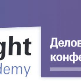 Interlight Design Academy 2015
